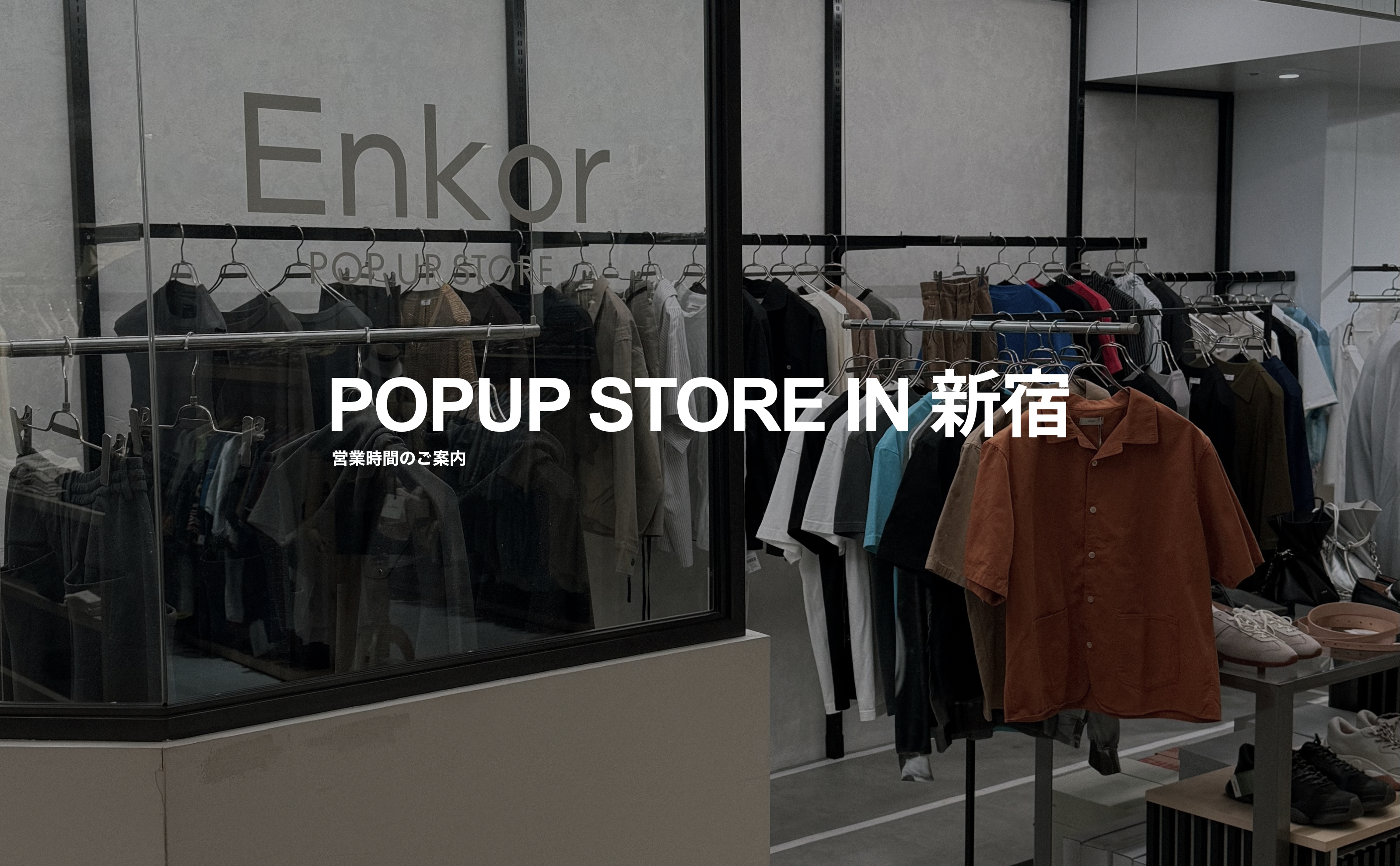 POPUP