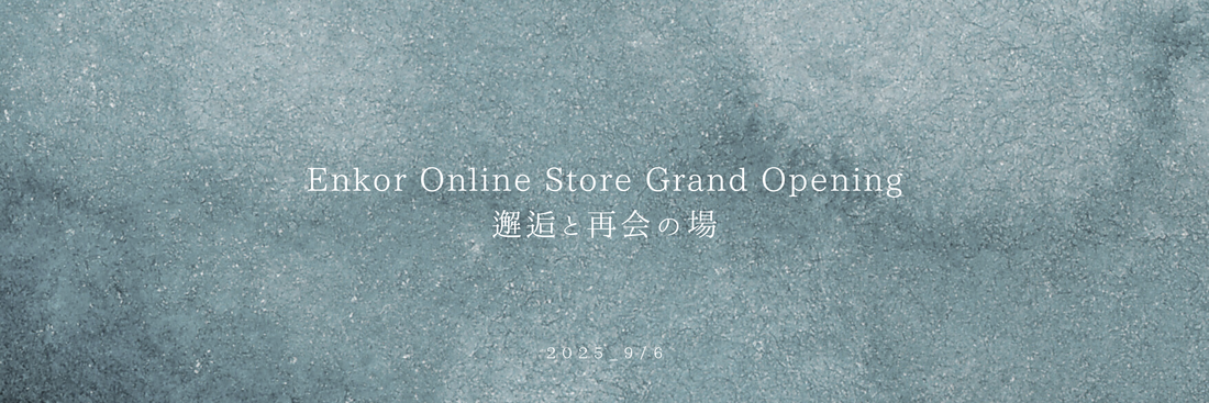 Enkor Online Store Grand Opening ― 邂逅と再会の場