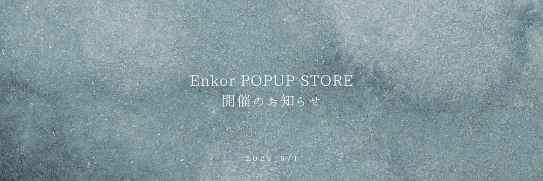 26AW POP-UP STORE 開催のお知らせ