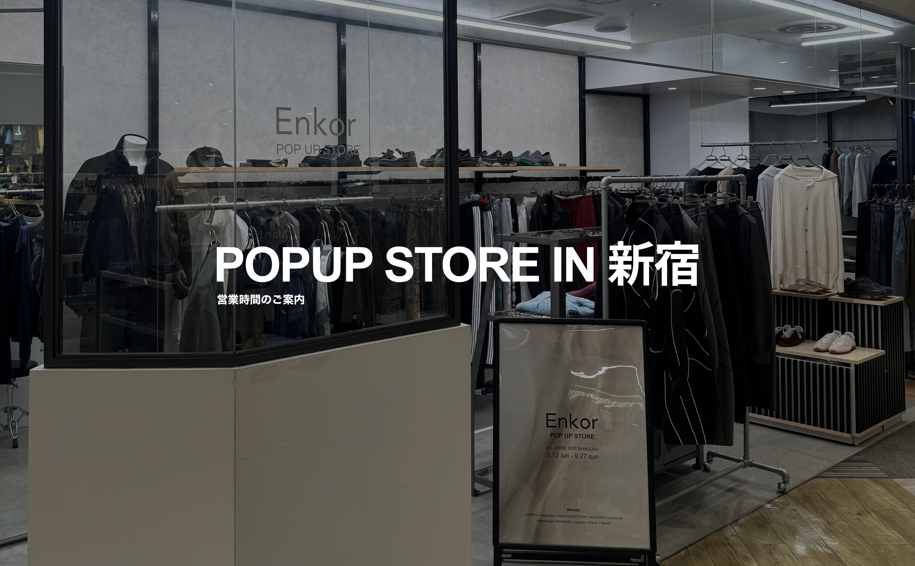 POPUP